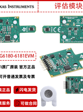 TMAG6180-6181EVM  TI原装正品霍尔效应锁存器评估模块