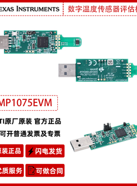 TMP1075EVM数字温度传感器TMP1075评估模块