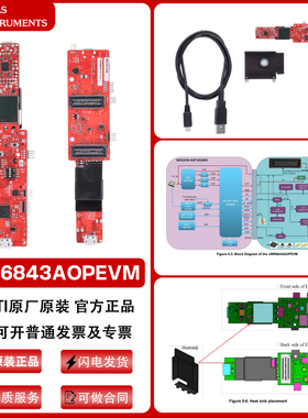 IWR6843AOPEVM T1毫米波雷达传感器60 64GHz开发板封装天线评估板