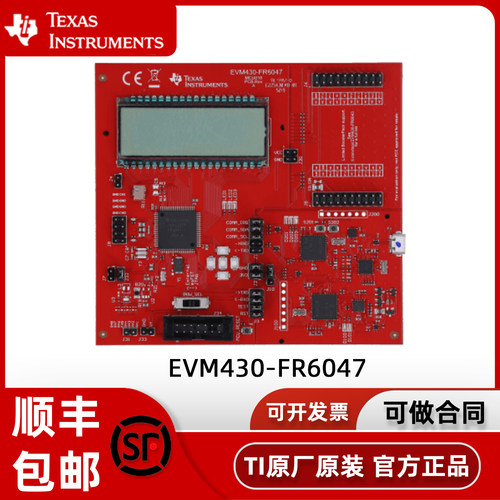 EVM430超声波感应模块TI德州