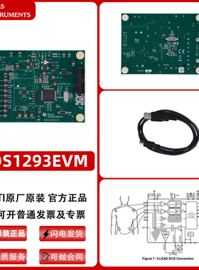 TI原装ADS1293EVM 24位三通道模拟数字转换器评估模块开发板全新