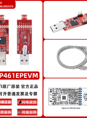 TI原厂TMP461EPEVM开发板USB温度传感器评估模块