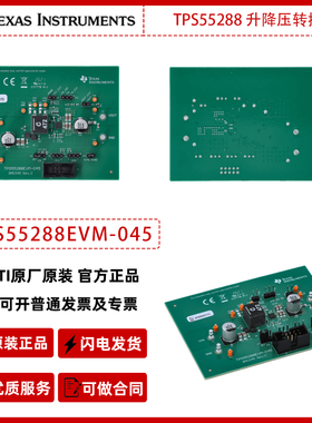 德州仪器TPS55288EVM-045升降压转换器TPS55288评估模块