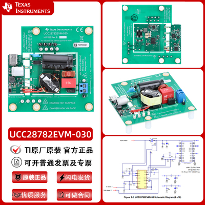 UCC28782EVM-030有源钳位反激式