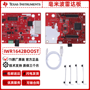 IWR1642BOOST IWR1642 76 81GHz单芯片毫米波传感器TI官方原装