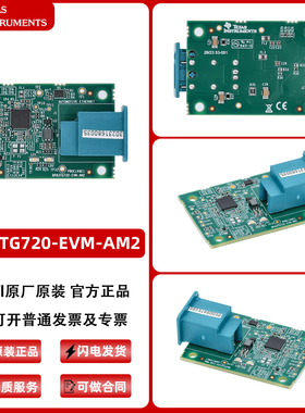 DP83TG720-EVM-AM2汽车级以太网PHY附加电路板AM2x评估模块
