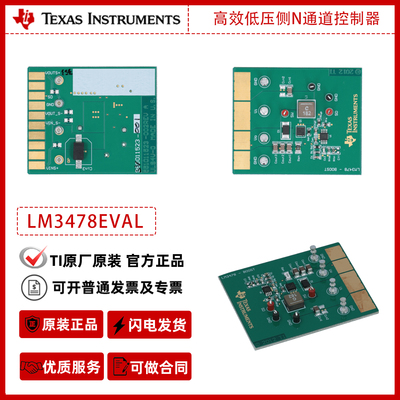 德州仪器LM3478EVAL开关稳压器高效低侧N通道控制器官方原装正品