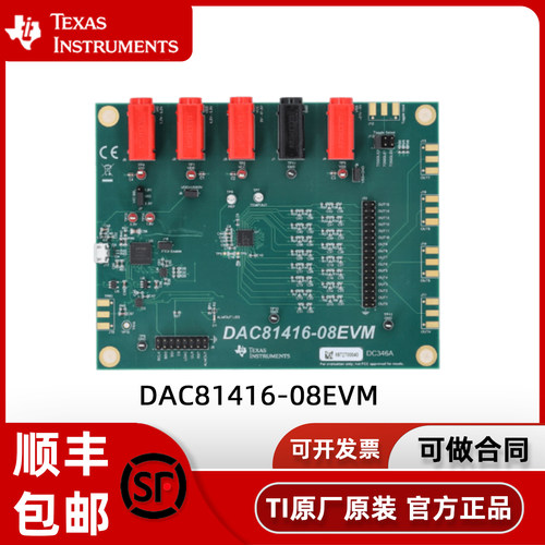DAC81416-08EVM DAC81416-08 TI开发板评估模块