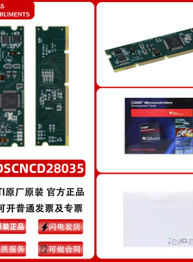 TI原裝TMDSCNCD28035 Piccolo微控制器controlCARD