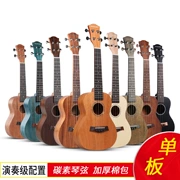 Veneer 23 inch 26 cây đàn guitar nhỏ ukulele người mới bắt đầu chơi đàn uklele - Nhạc cụ phương Tây