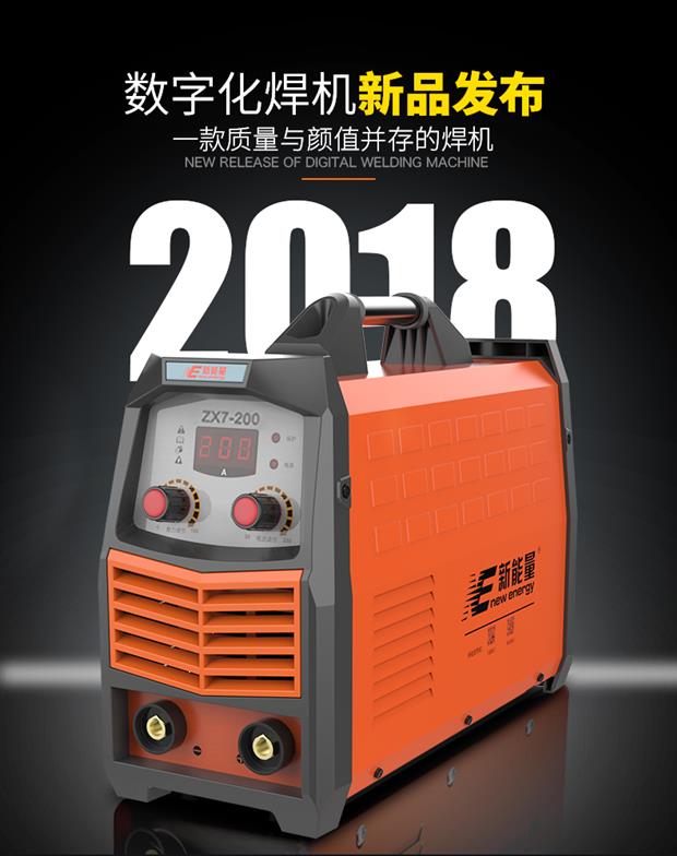 (用10元券)直流工业级电焊机200 250 220V380V小型焊把线两用国标对焊机纯铜