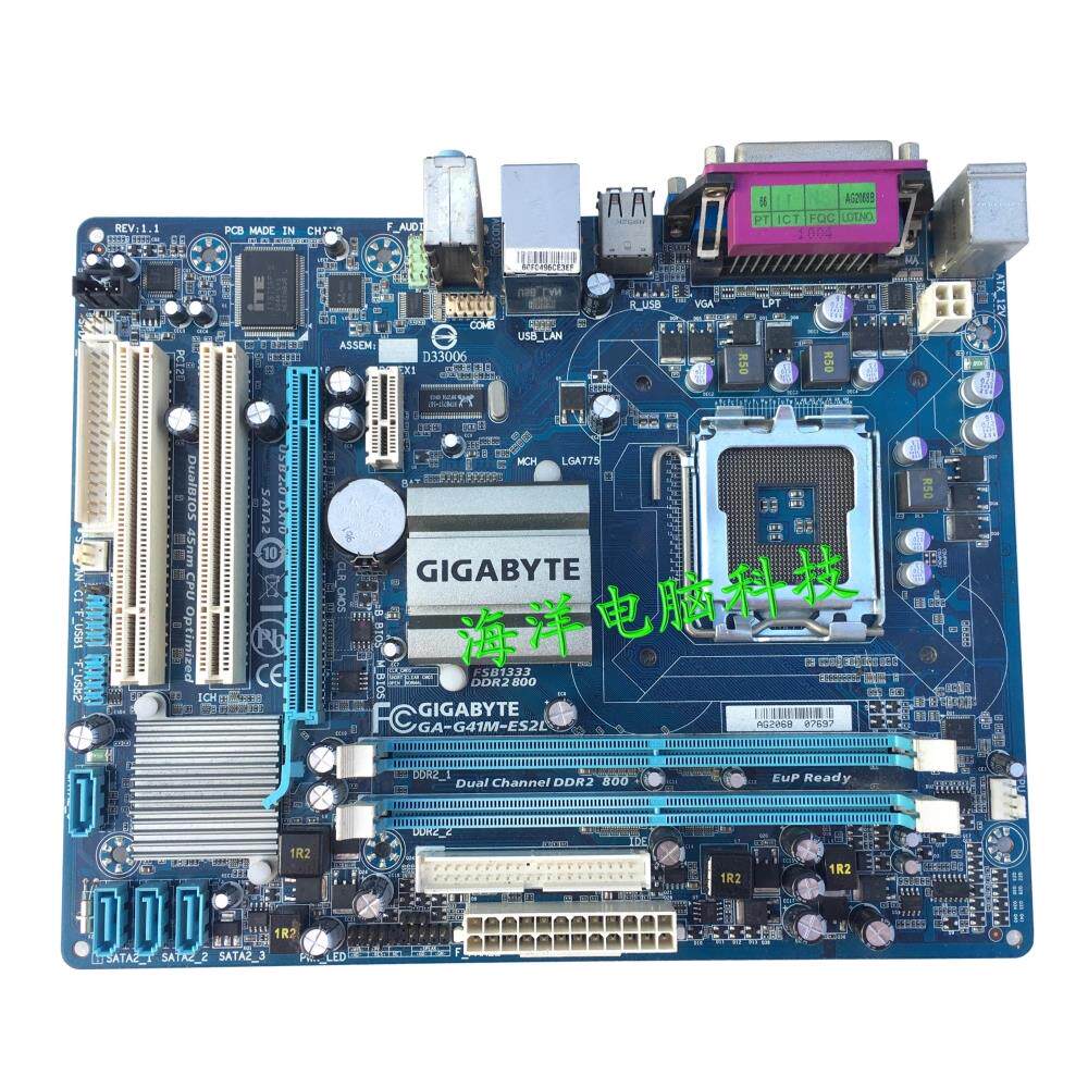 gigabyte/技嘉 g41mt-es2l 775针g41 ddr2集成小板支持775全系列