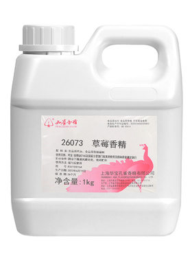 孔雀牌 食品级食用草莓蜂蜜花香甜橙钓鱼打窝专用鱼饵水溶性香精