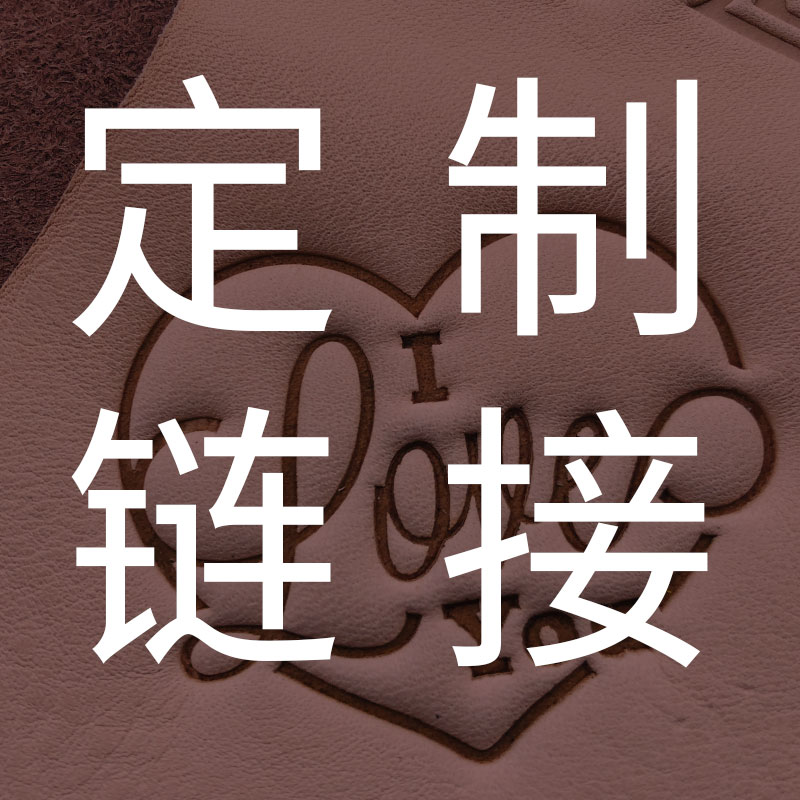 本店驾驶证卡包包包钱包定制印图案