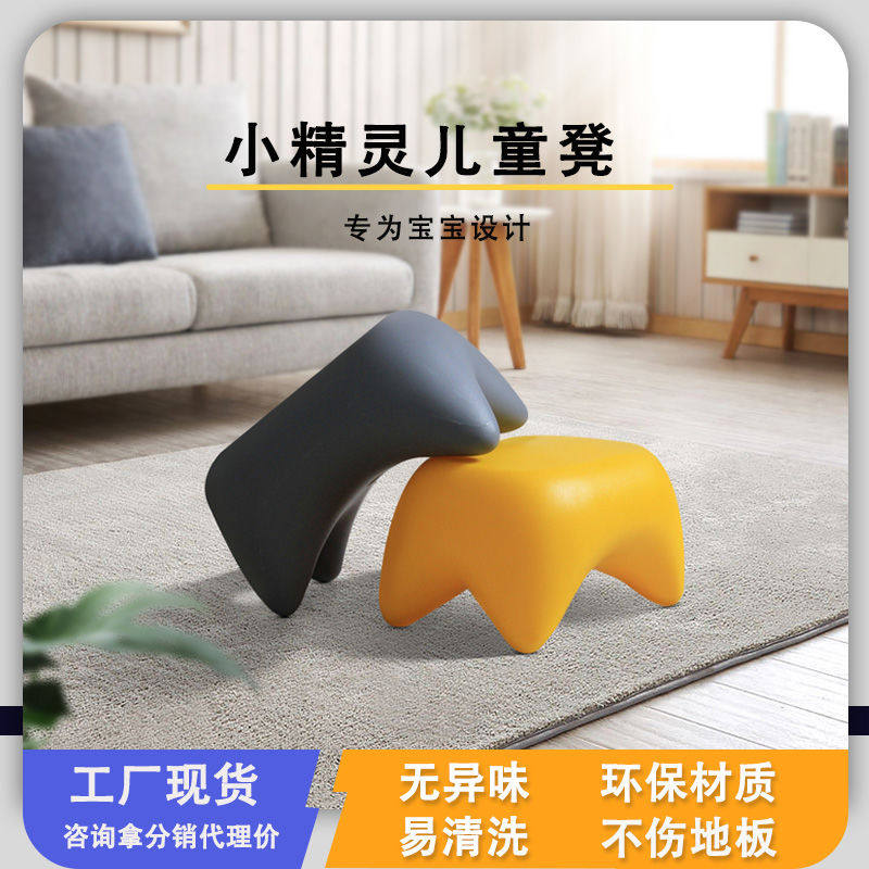 欧式简约儿童小凳子加厚防滑椅子换鞋凳彩色家用环保塑料桌子板凳