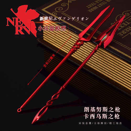 eva六号机新世纪福音战士周边