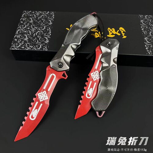 暗区突围周边瑞兔折叠涂鸦利刃刀具近战武器模型合金不可开刃玩具