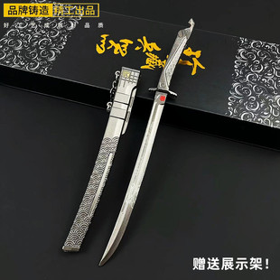 暗区突围周边武器名刀绣春合金模型兵器摆件挂件饰品手办同款玩具