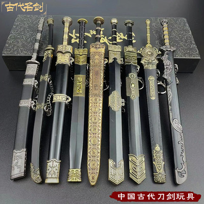 武器模型兵器摆件古代名剑模型