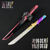 三角洲暗星武器模型全金属恶魔形态双形态摆件合金北极星周边玩具
