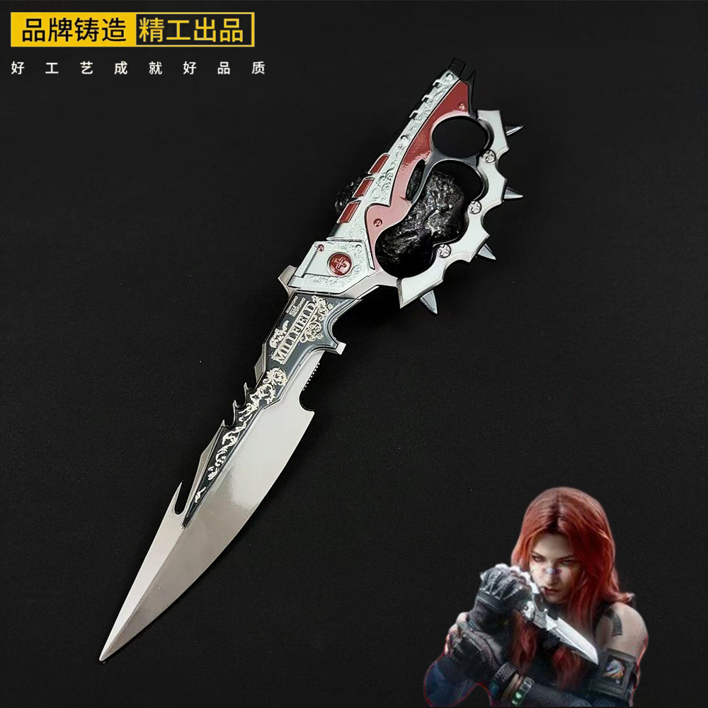 三角洲信条s7刀皮合金模型