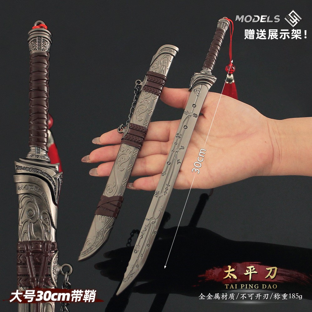 大奉打更人动漫周边武器太平刀