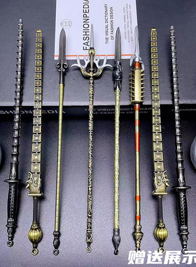 隋唐演义英雄传兵器李元霸擂鼓翁金锤罗成程咬金金属武器模型挂件