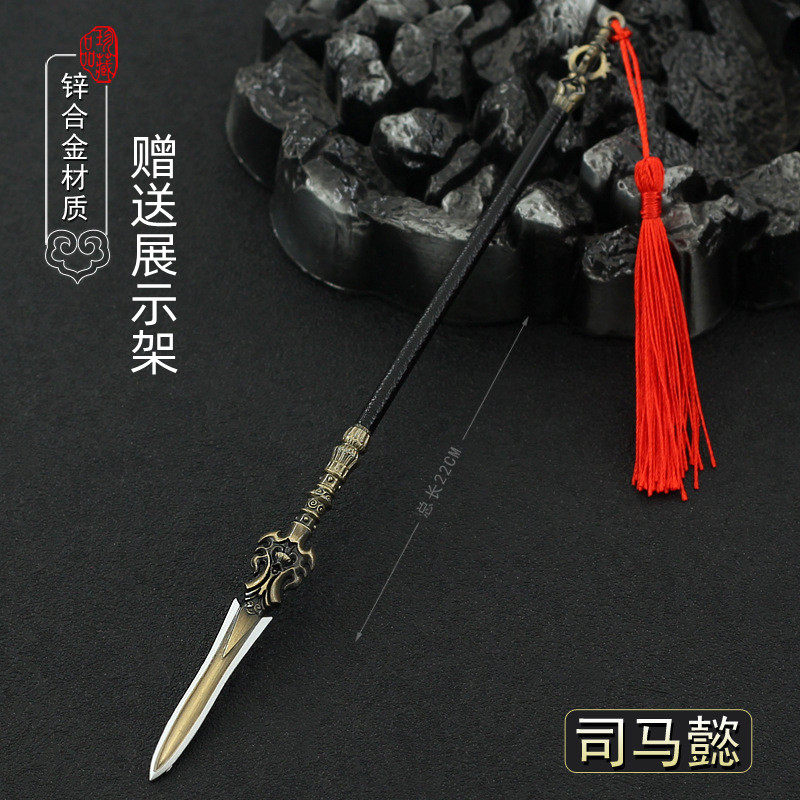 三国演义电视剧周边司马懿长枪金属武器模型合金摆件玩具古代兵器