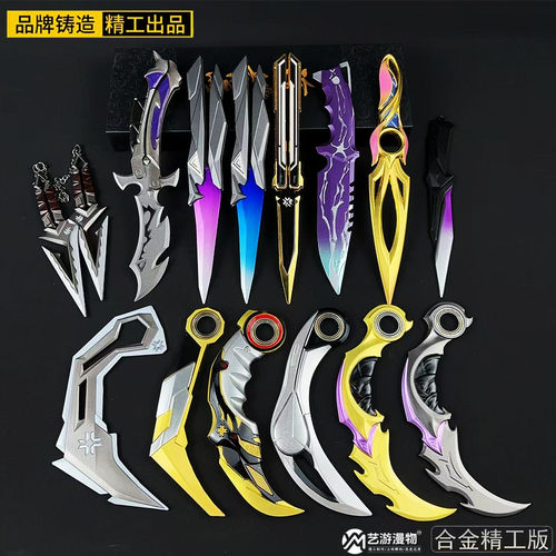无畏契约奇点2.0爪金属模型