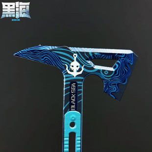 三角洲黑海手斧周边同款武器模型合金摆件黑海战斧斧头玩具礼物