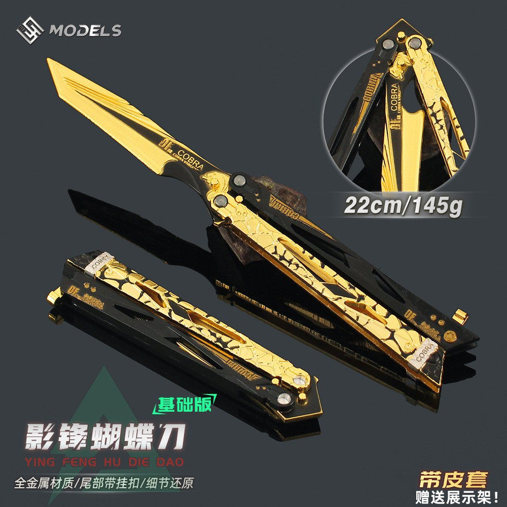 影锋蝴蝶折叠刀三角洲周边同款隐锋可折叠金属摆件饰品耍帅玩具,模玩/动漫/周边/娃圈三坑/桌游,游戏/电竞实物周边,淘宝优惠券,粉丝福利购,淘宝优惠卷