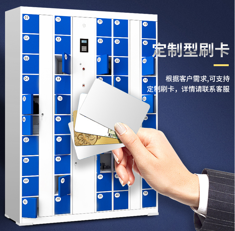 智能手机柜30门40门50门电子储物柜手机寄存柜充电柜24小时服务