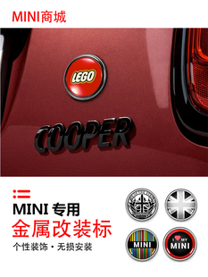 迷你mini 標R系F54F55F56F60個性 車身裝 飾貼尾標貼 cooper金屬改裝
