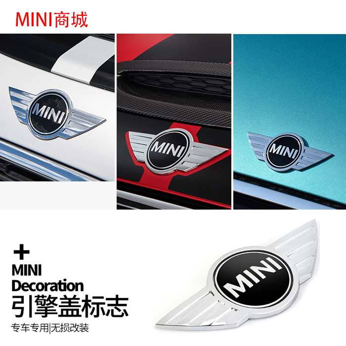 适用于迷你改装引擎盖r56-r59