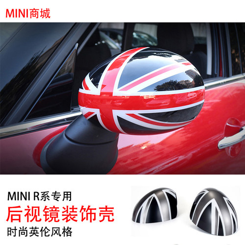 适用于宝马迷你MINI改装倒车镜