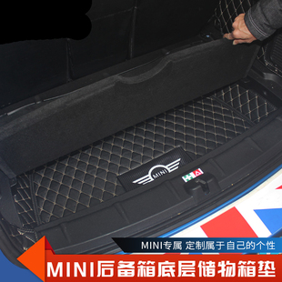 clubman汽车尾箱垫 f56 底层全包围后备箱cooper 专用于迷你MINI