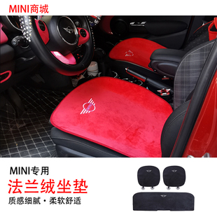 宝马mini cooper countryman汽车坐垫冬季毛绒单片三件套保暖座垫