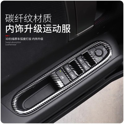 新款miniU25升降器面板装饰框