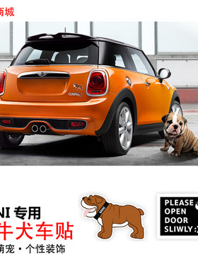 迷你minicooper车贴划痕遮挡