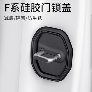 适用于宝马mini迷你cooper车门锁盖保护罩F54F55F56F60门锁装 饰盖