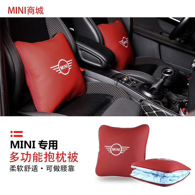 宝马迷你mini抱枕被子腰靠枕头