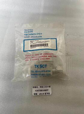 TKSCT S8PDV-VF-C-P 阀门 全新原装 议价