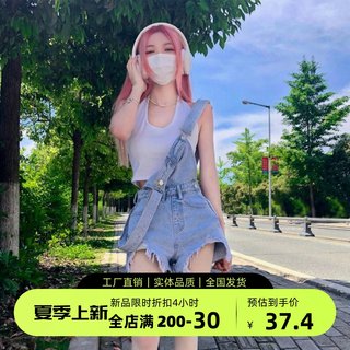 减龄气质破洞牛仔背带裤女夏季薄款大码胖妹妹mm宽松显瘦A字短裤