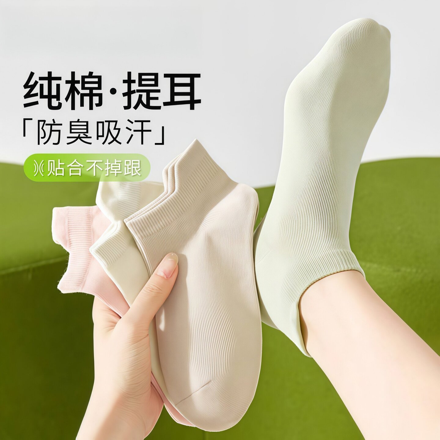 袜子女短袜春夏季薄款纯棉抑菌防臭吸汗透气白色短筒袜不掉跟船袜