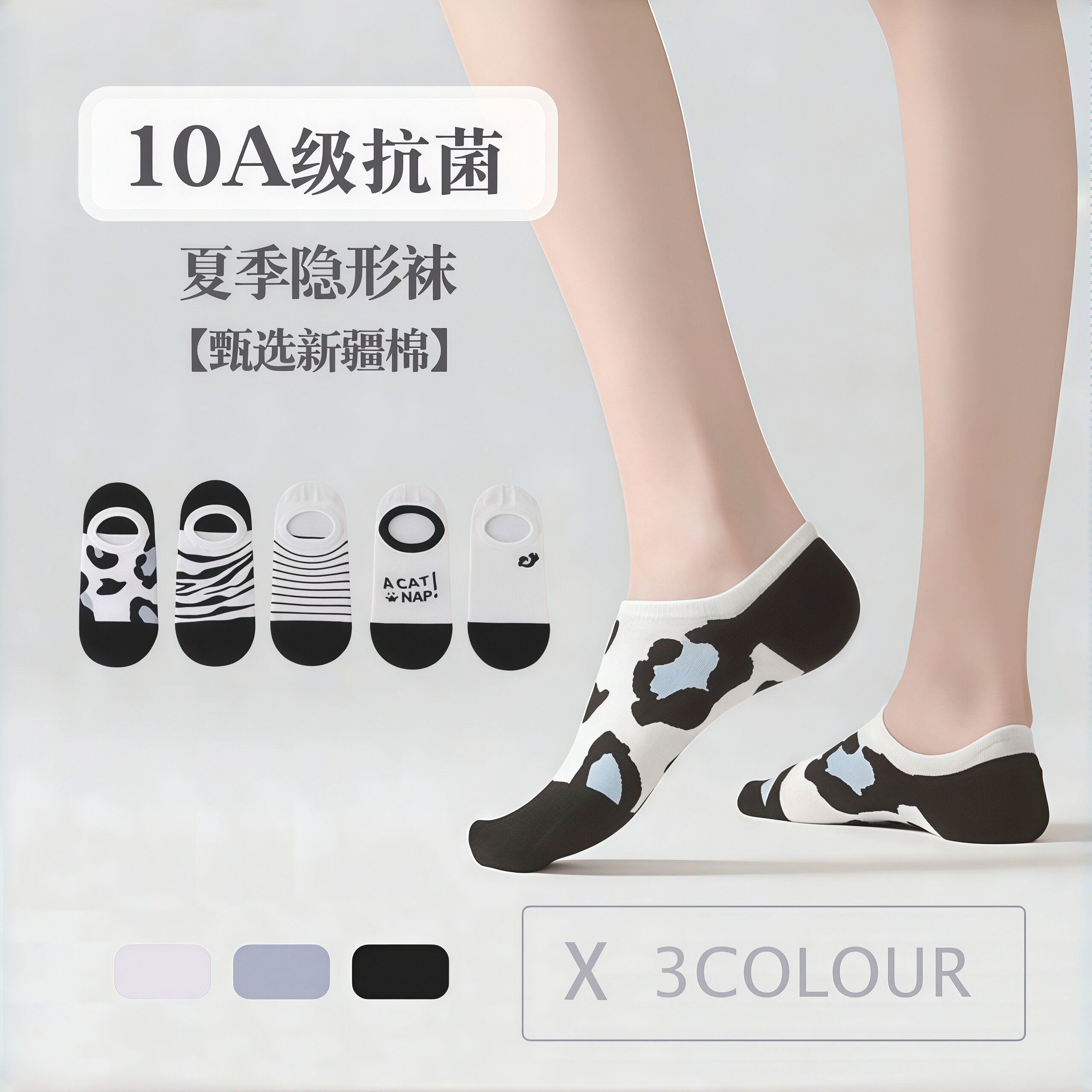 船袜子女款夏薄防滑不掉跟浅口短袜隐形可爱2026新款爆款女生短款