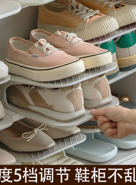 可调节双层鞋托省空间鞋架鞋子收纳神器鞋柜分层隔板整理放置物架