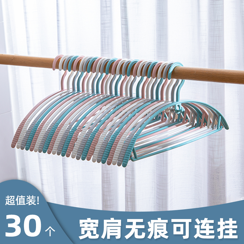 无痕衣架防滑ins多挂宿舍收纳