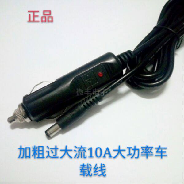 chargeur 10A - Ref 1296496 Image 1