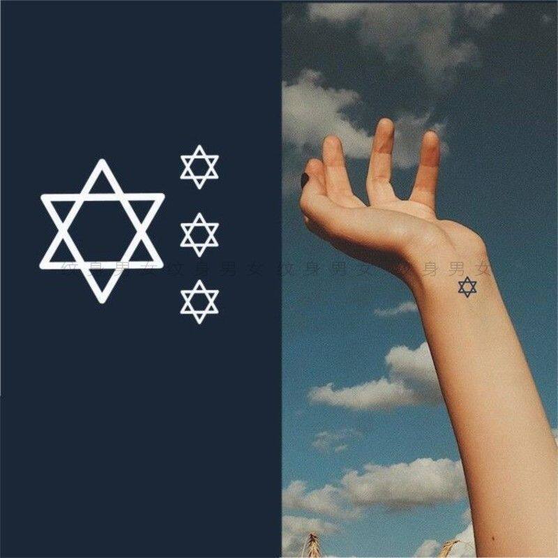 草本果汁六芒星纹身贴手腕防水女持久男潮个性洗不掉简约刺青贴画