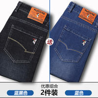 Woodpecker Summer thin stretch jeans for men, straight leg slim fit 2026 Youth Trend Loose Casual long pants thumbnail 5
